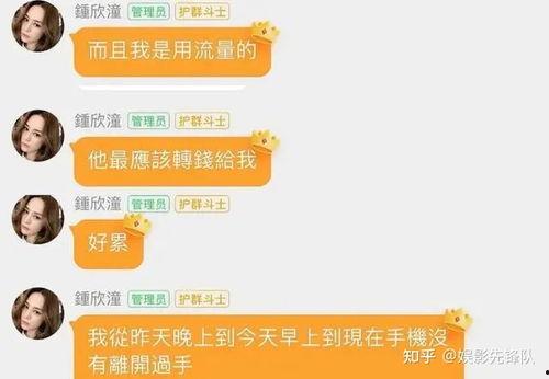 娱乐吃瓜酱被打,揭秘背后真相与网络暴力