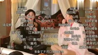 娱乐吃瓜酱爷爷,揭秘娱乐圈那些不为人知的幕后故事