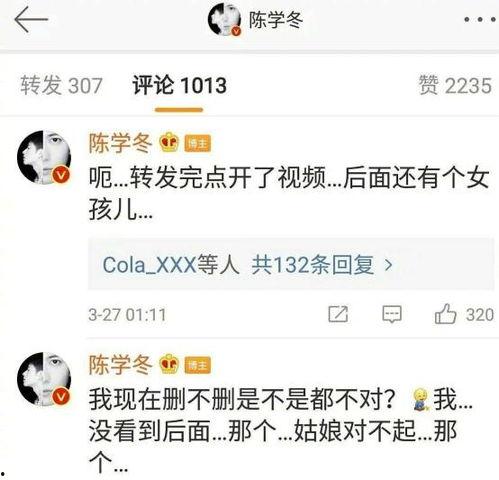 娱乐吃瓜账号名字大全最新